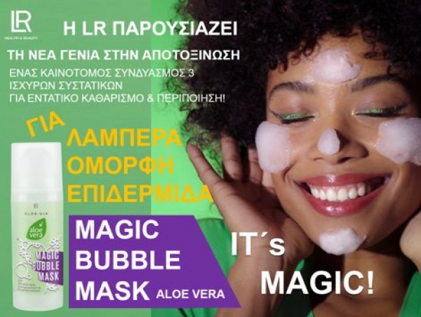 Aloe Vera Magic Bubble Mask.